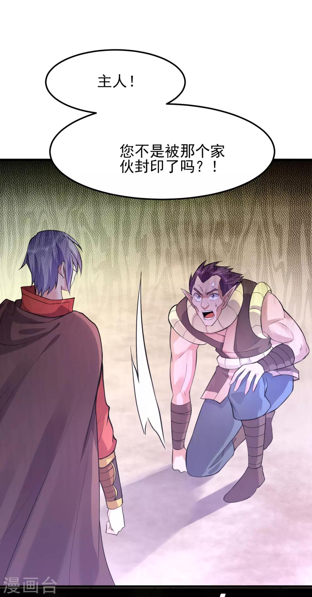 第151话34