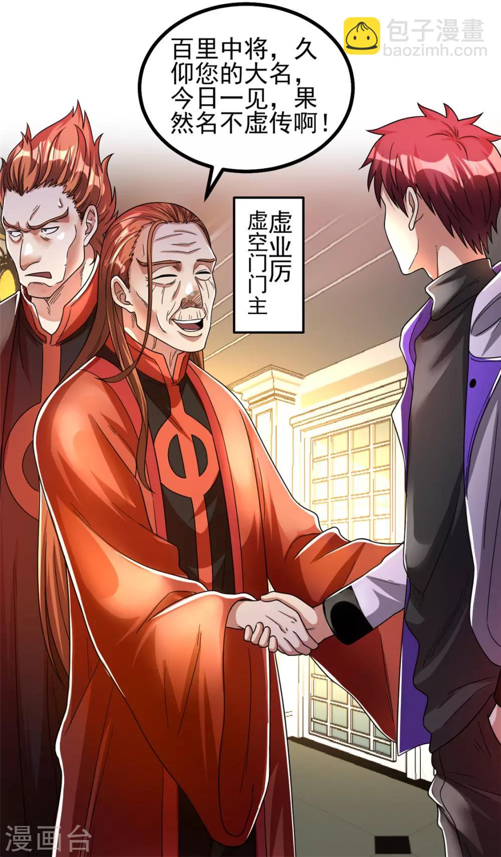 第79话2