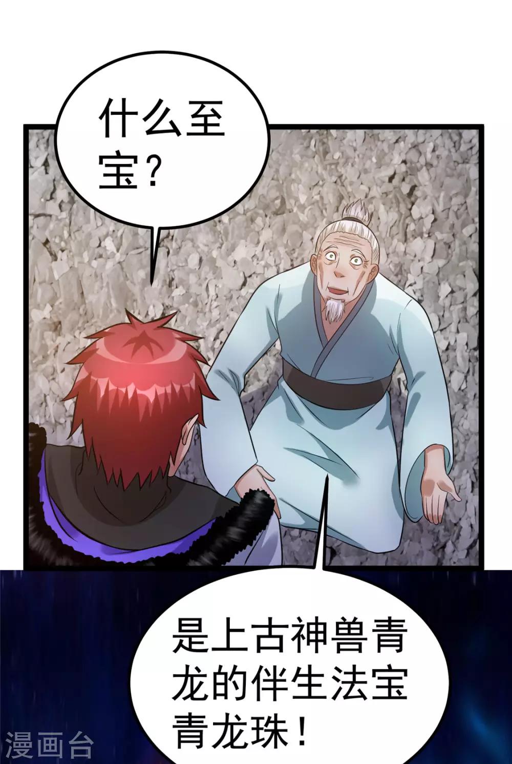 第48话1