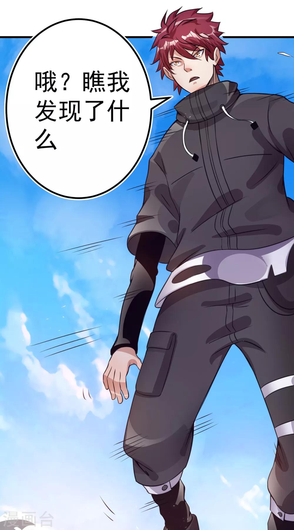 第101话19