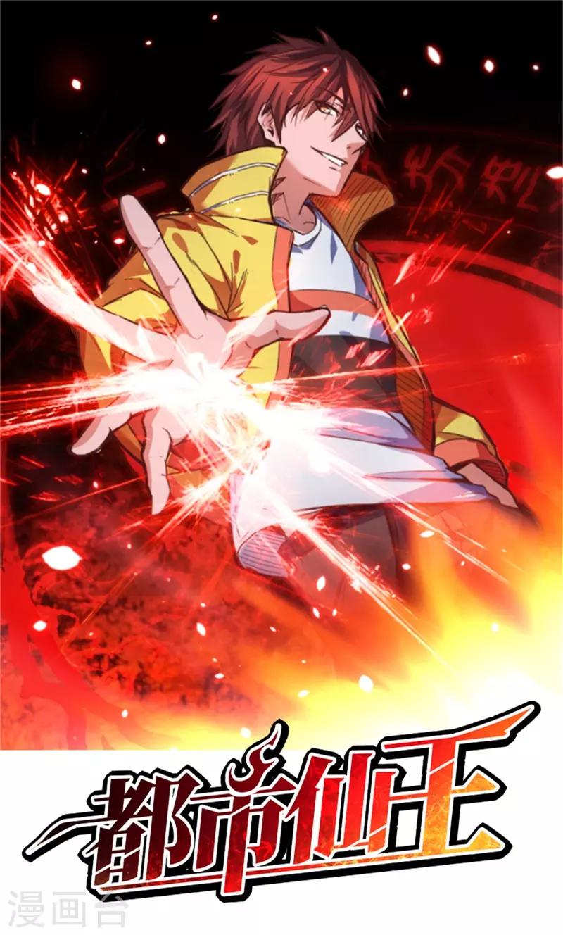 第1话0