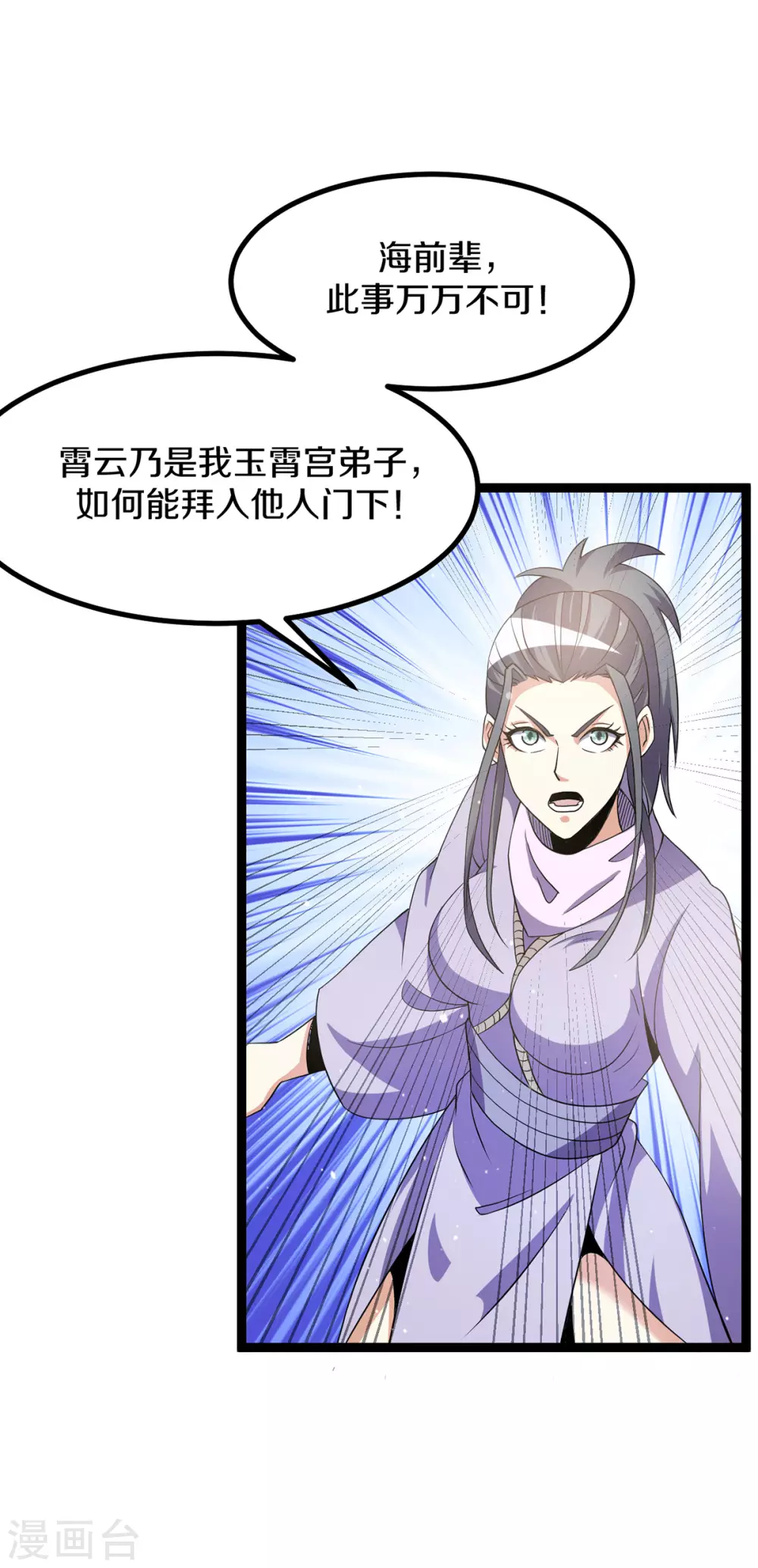 第231话24