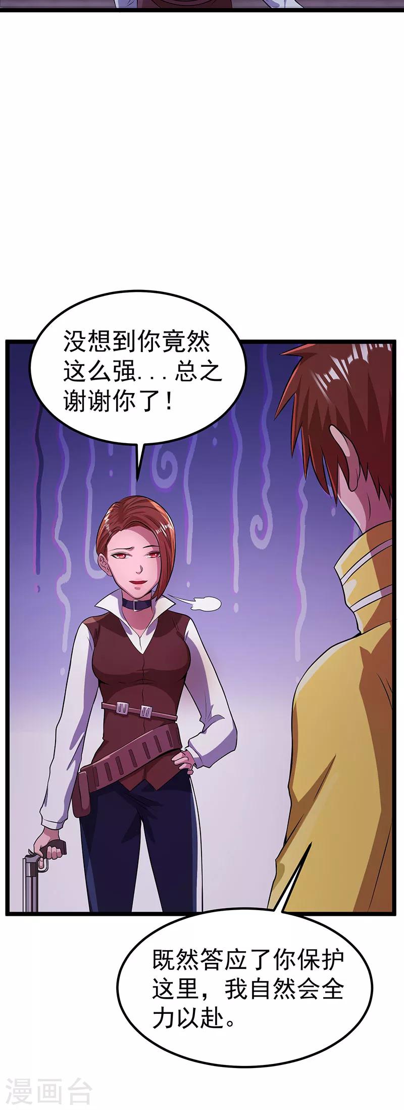 第18话11