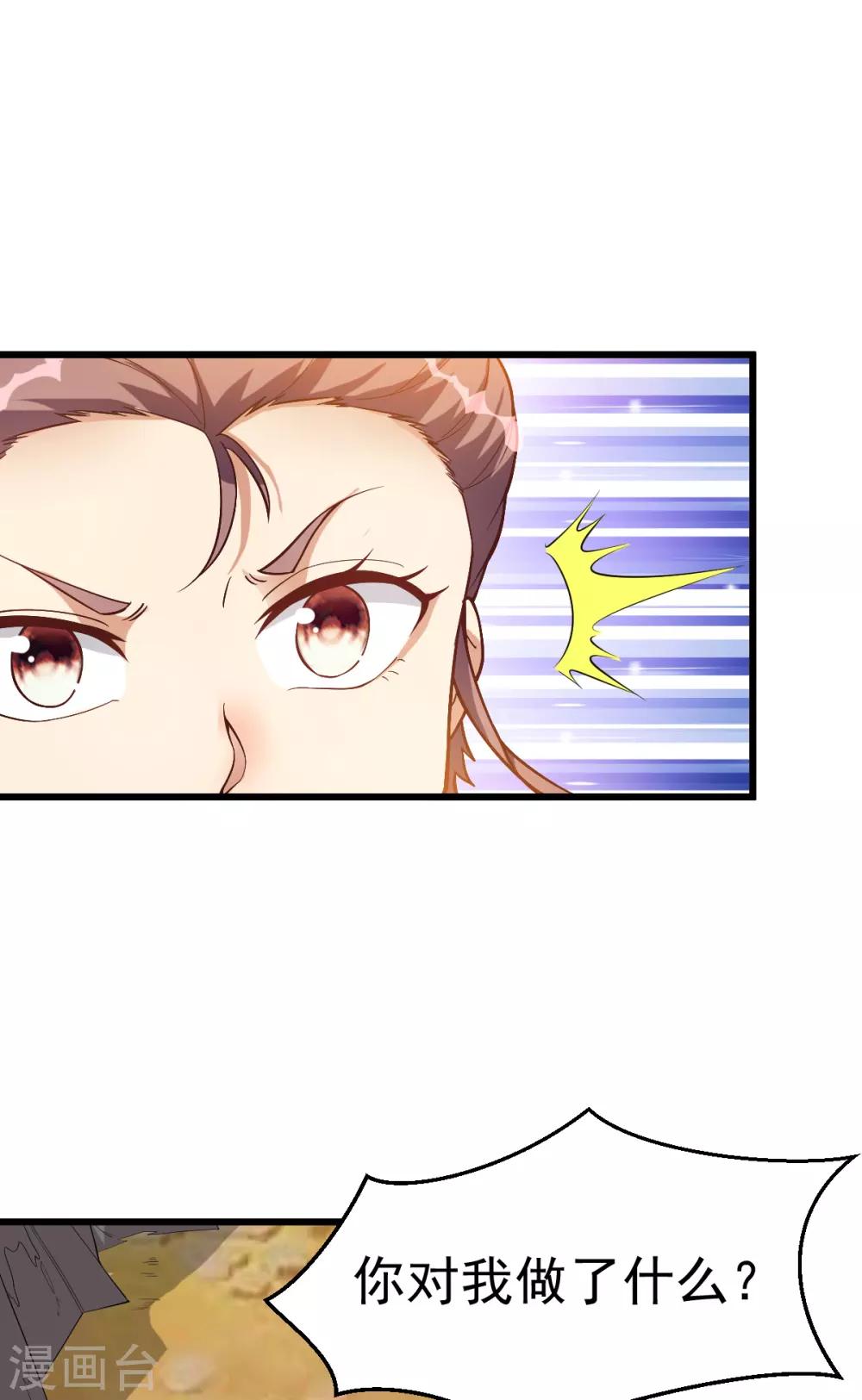 第159话7