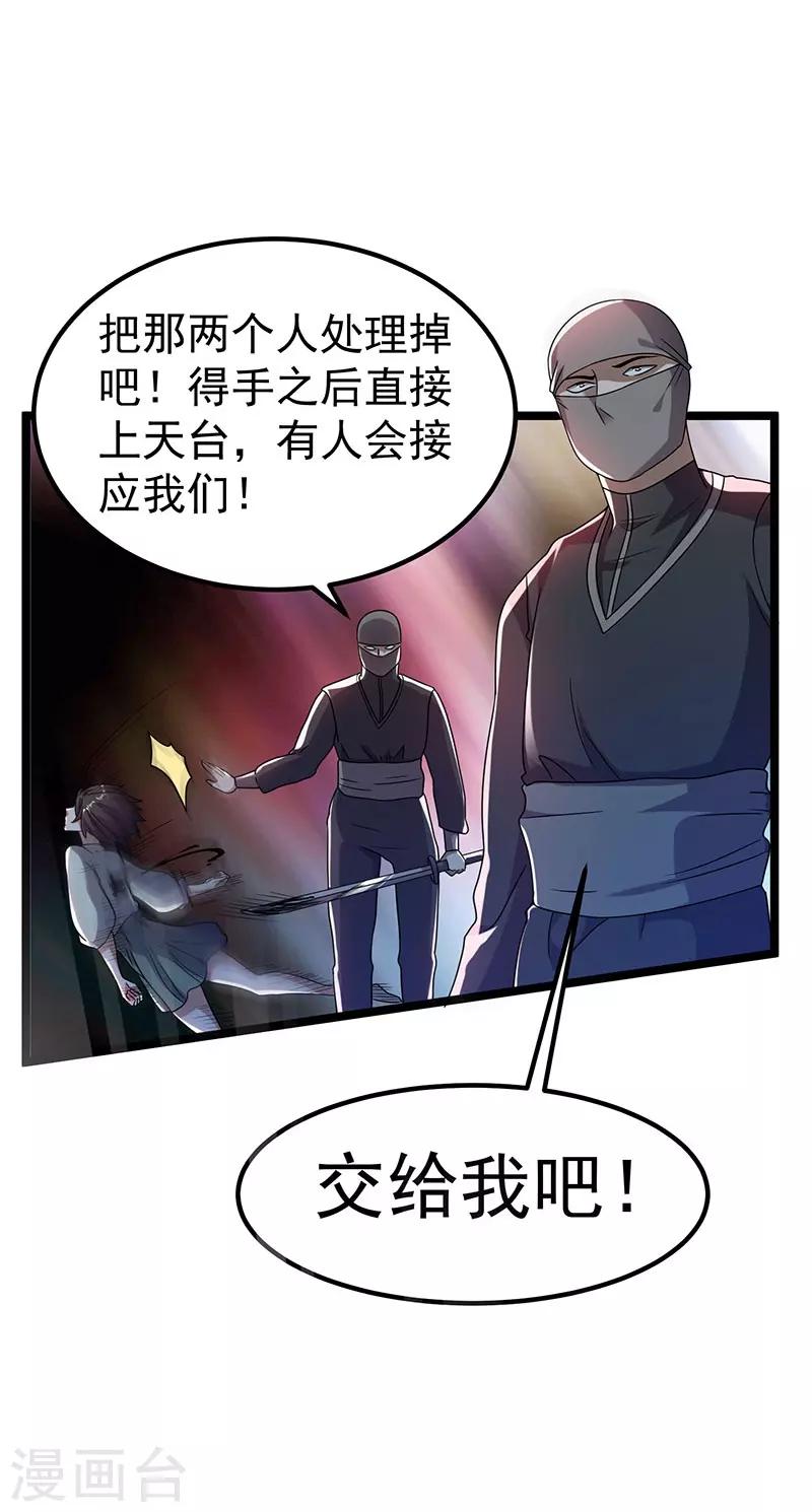 第16话34