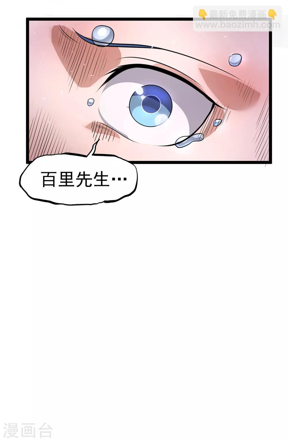 第113话17