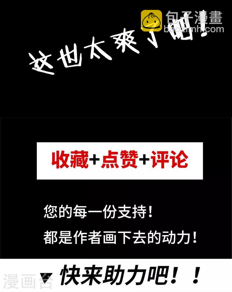 第11话37