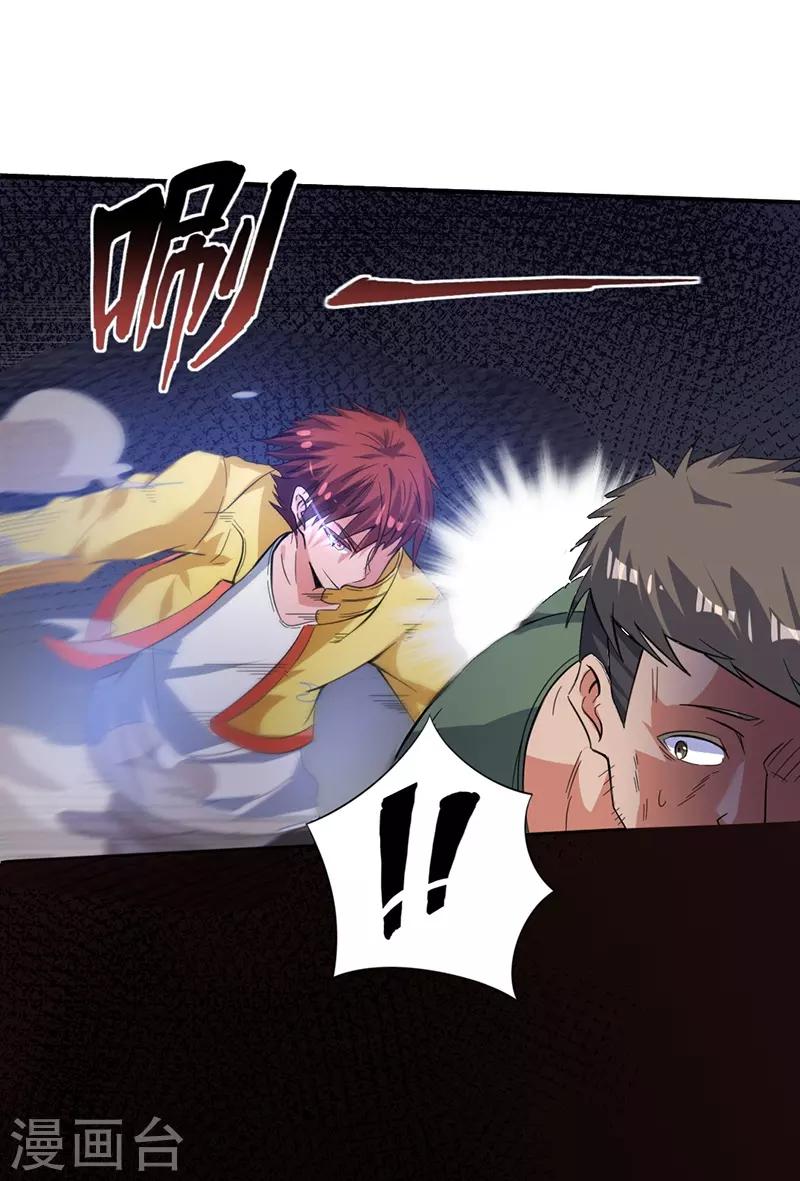 第4话24