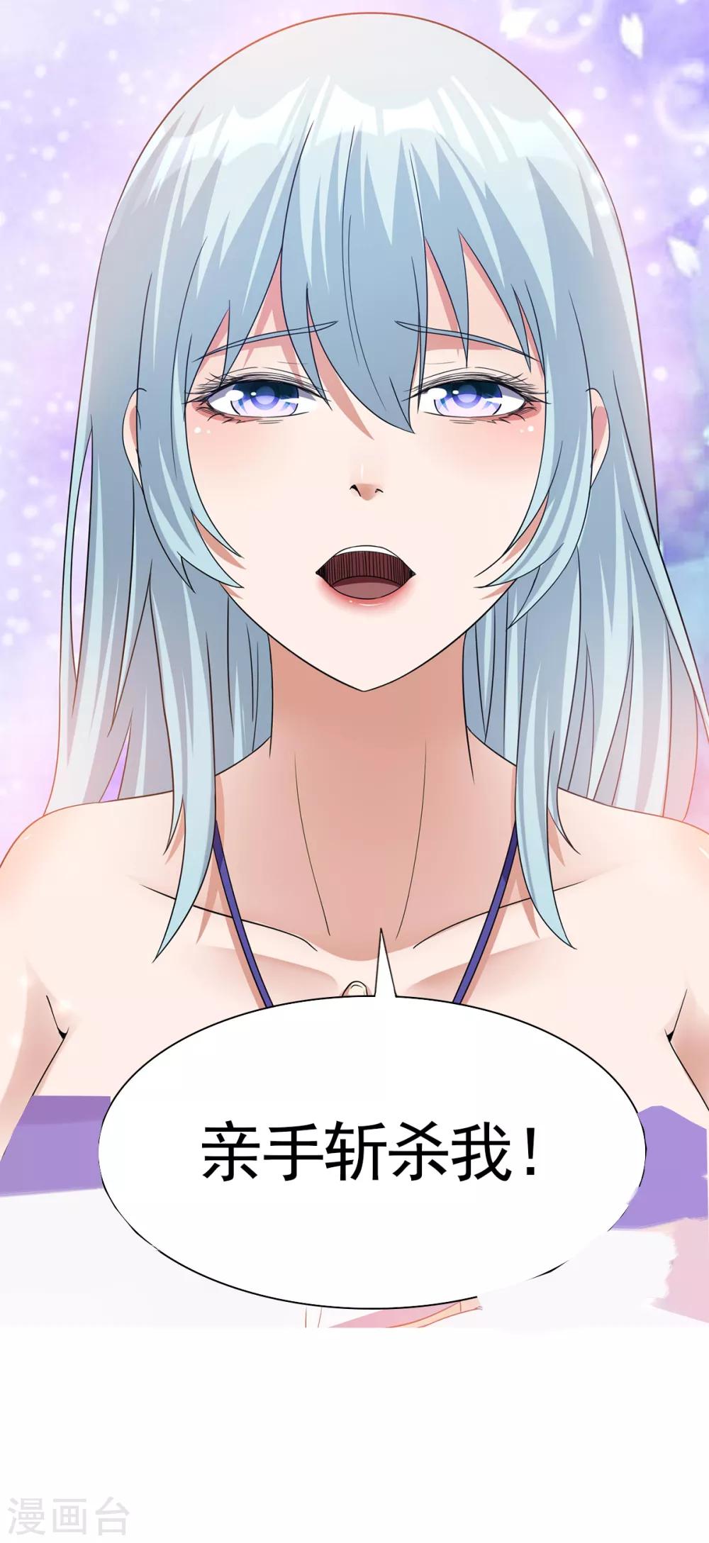 第146话24