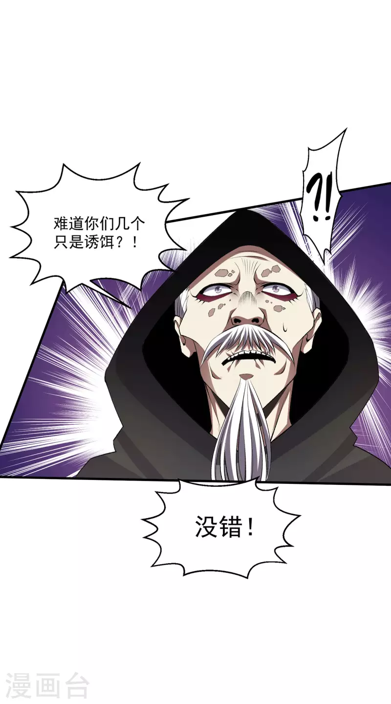 第267话15