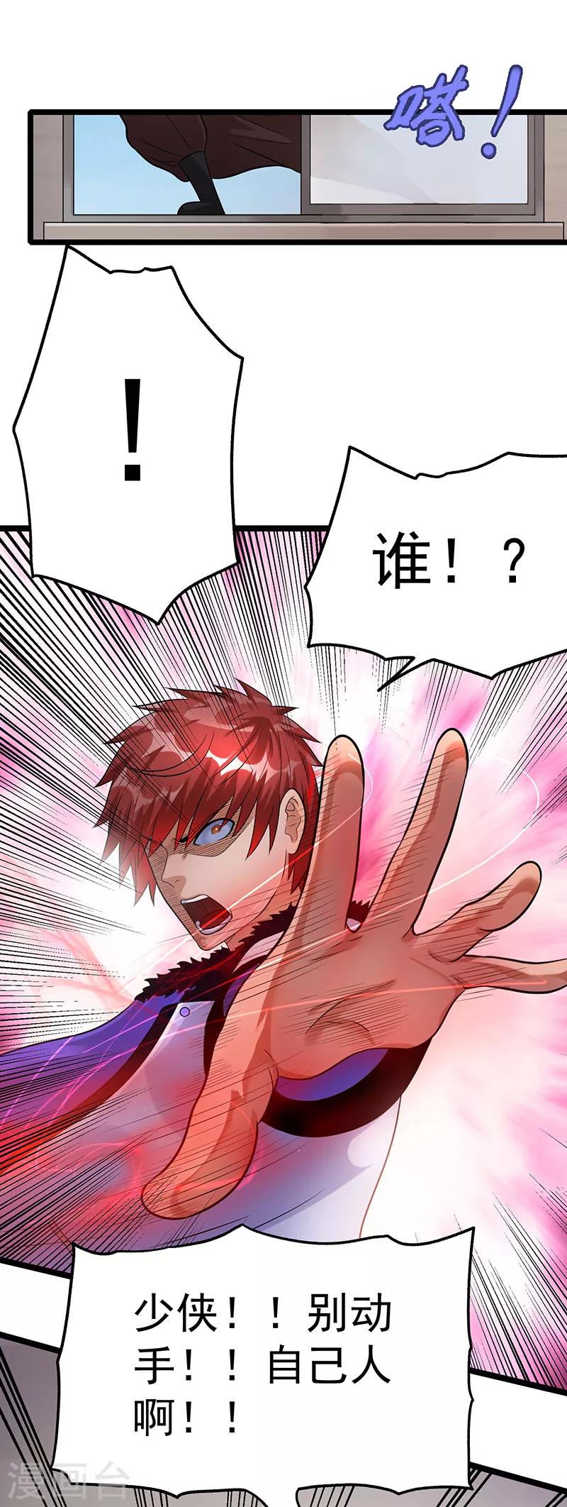 第39话5