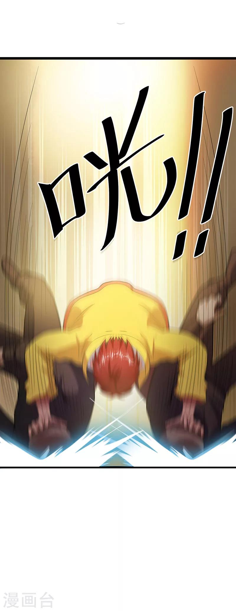 第18话8