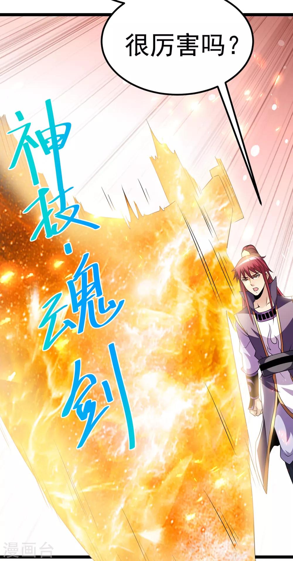 第188话16