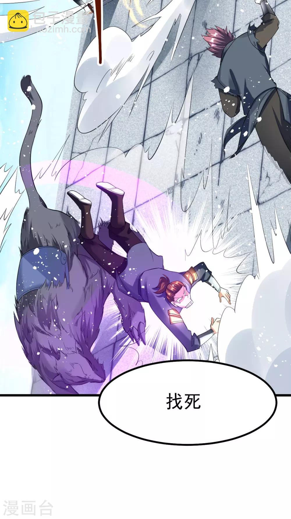第161话7