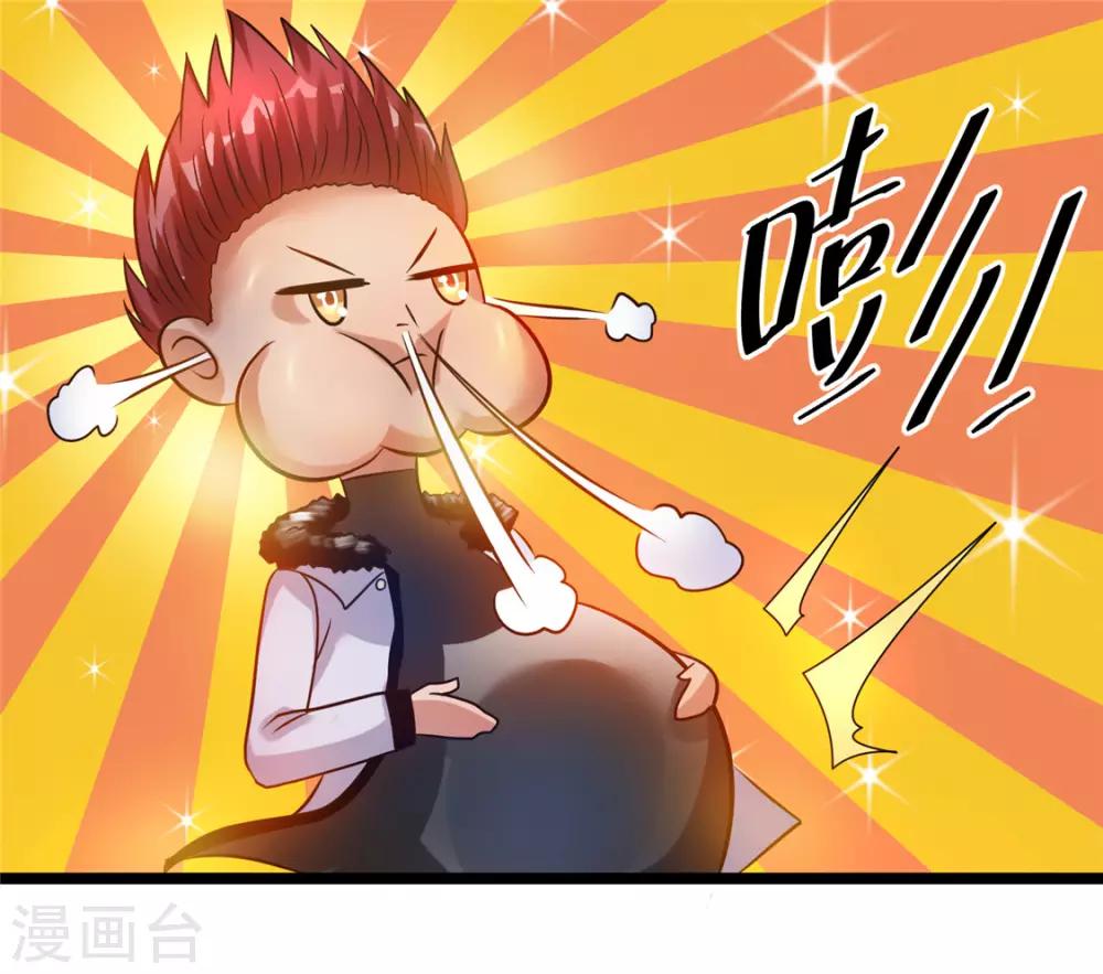 第47话23