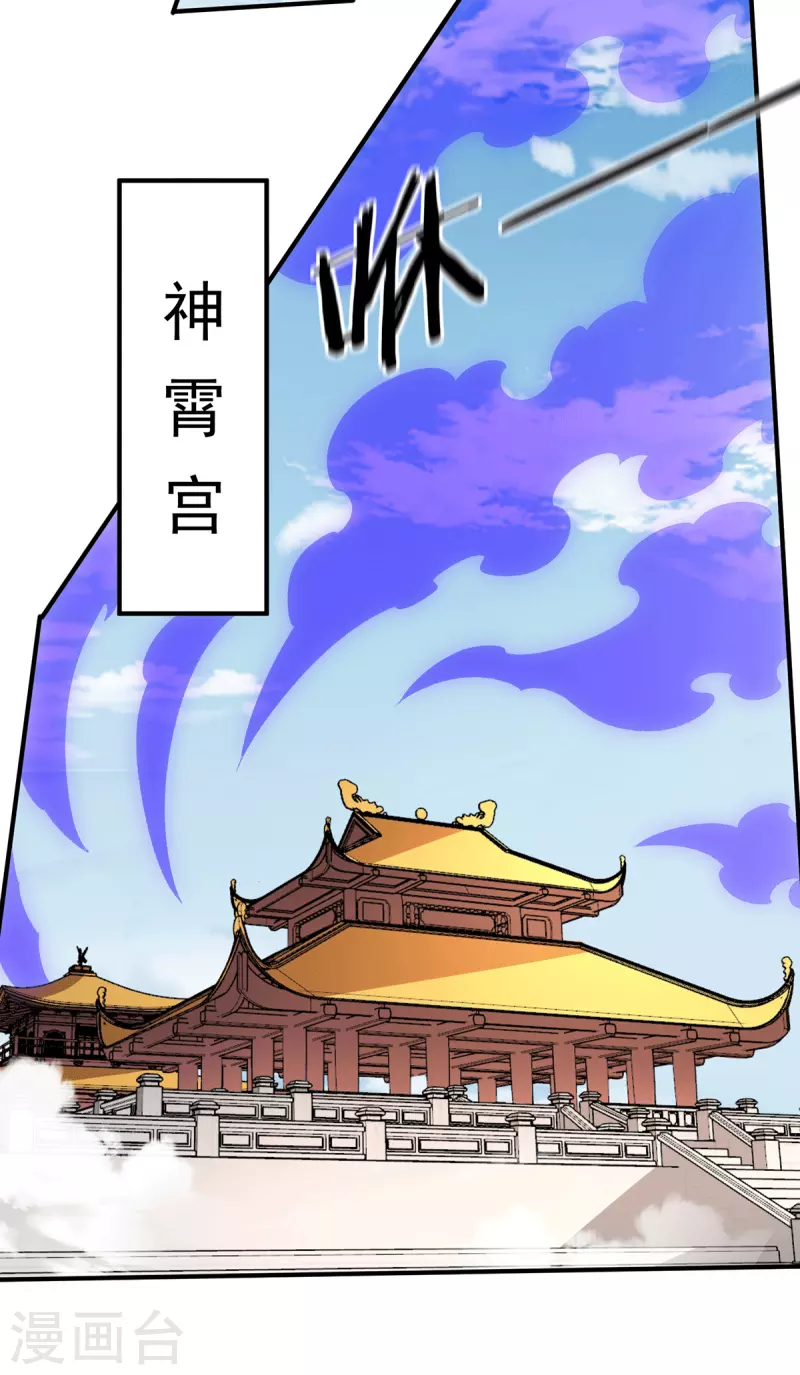 第285话15