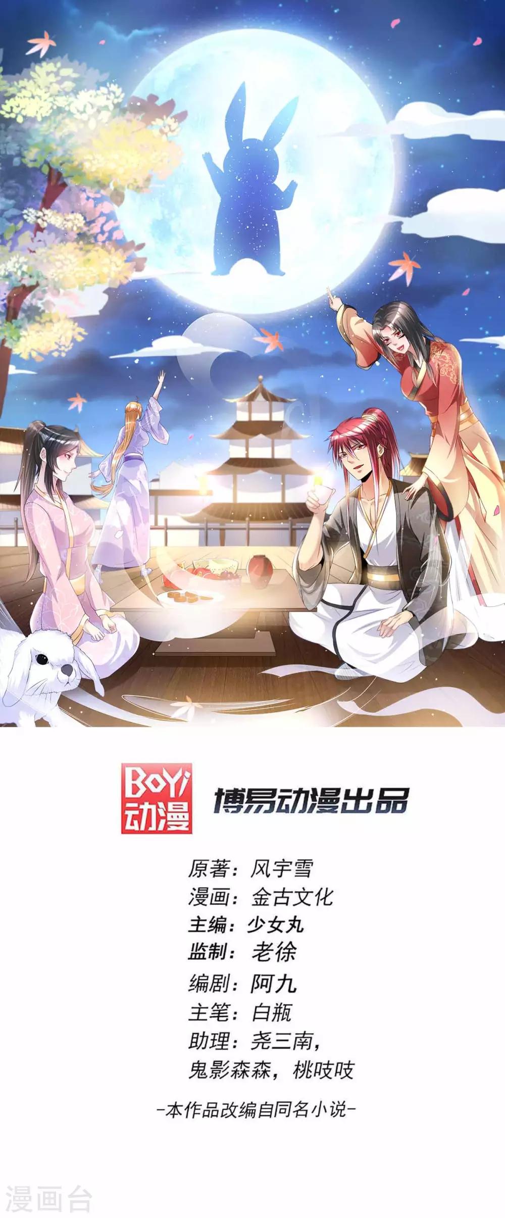第171话0