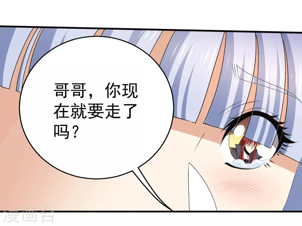 第230话5