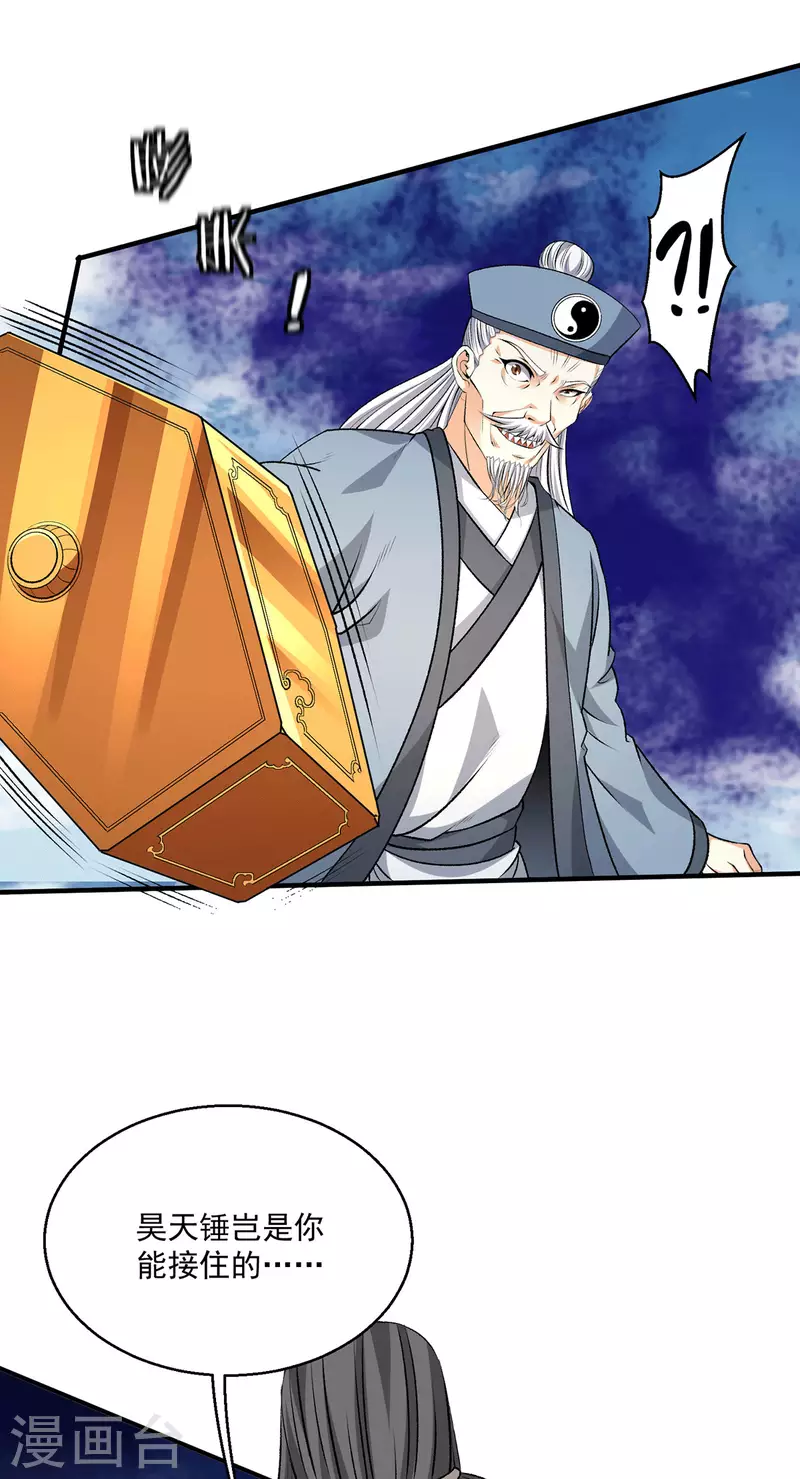 第283话9