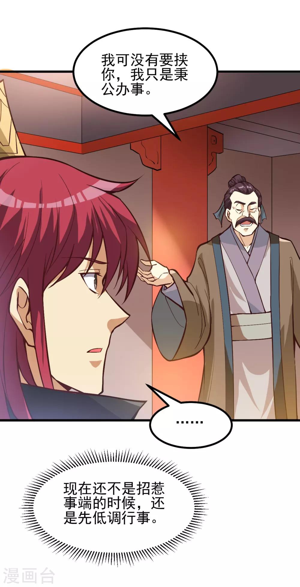 第165话13