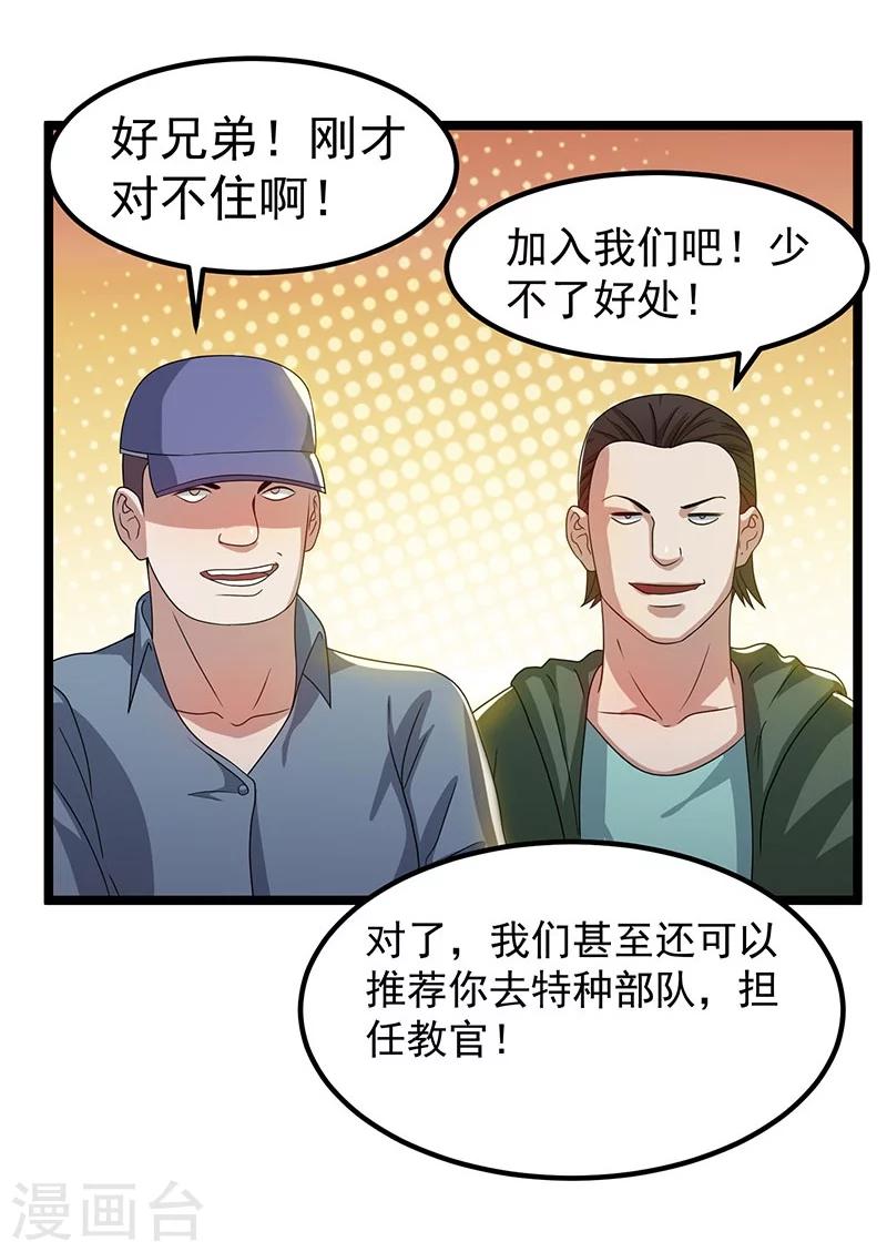 第15话24