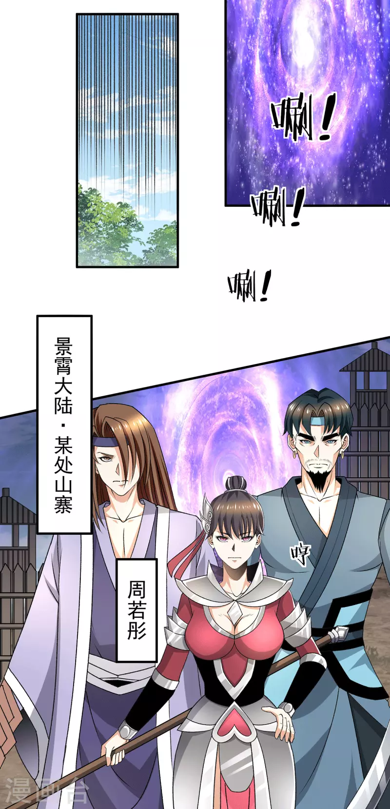 第281话15