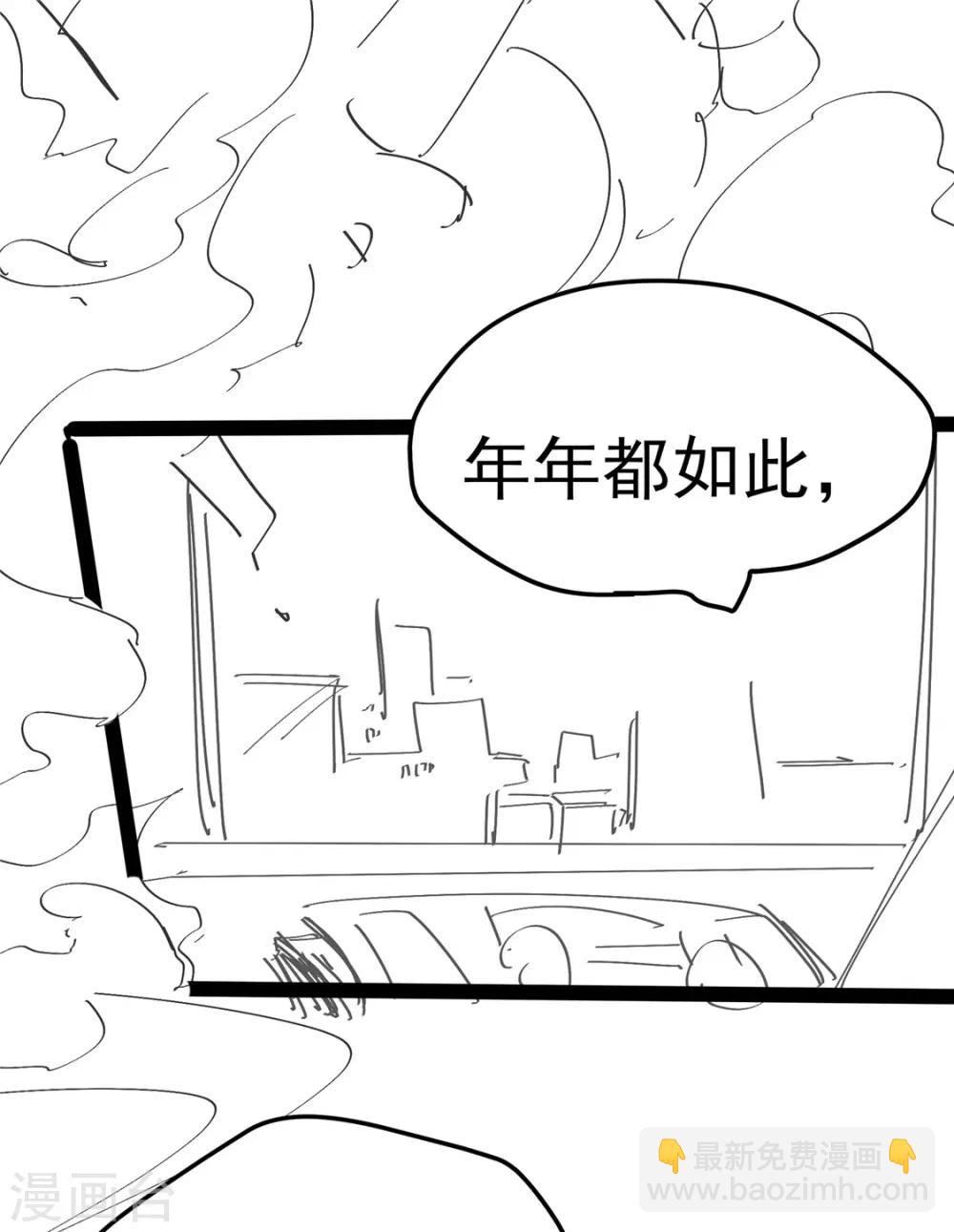 爆更通知1