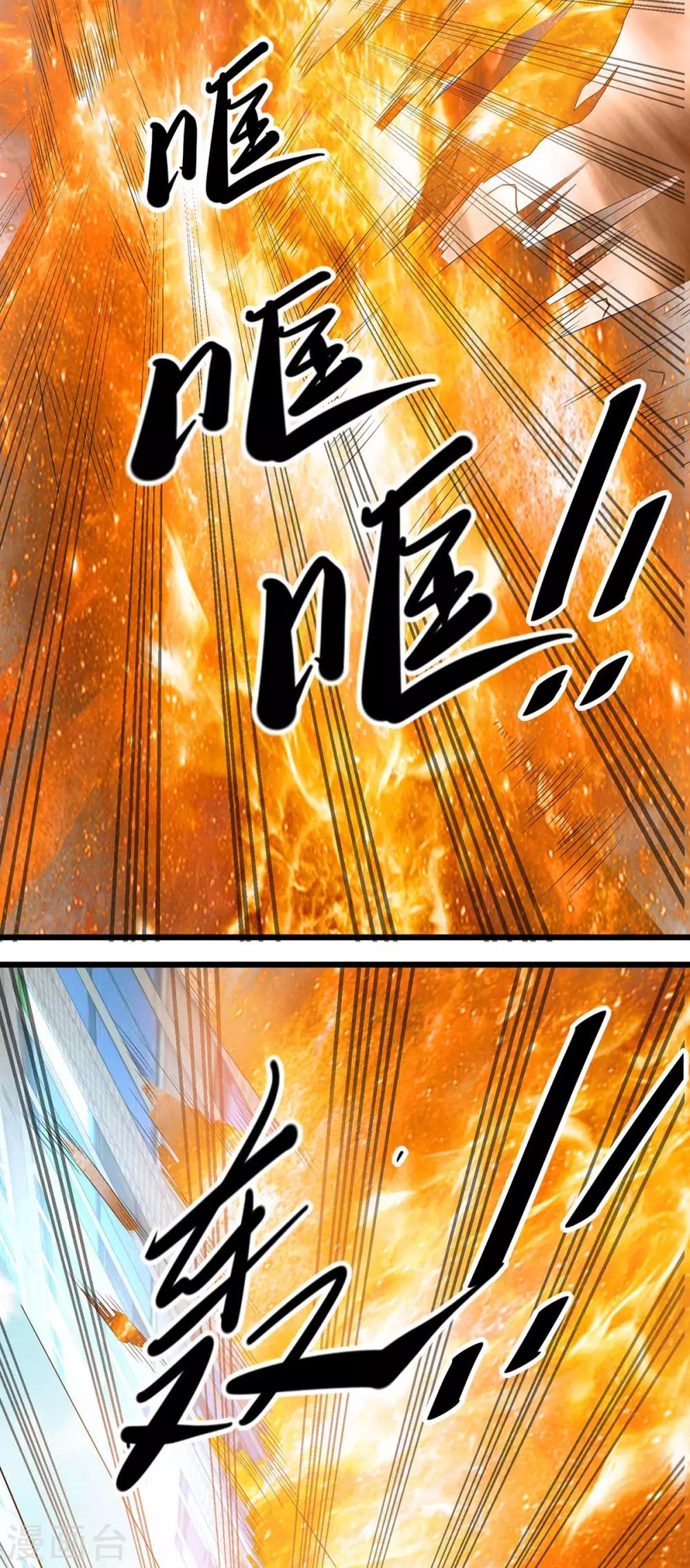 第124话17
