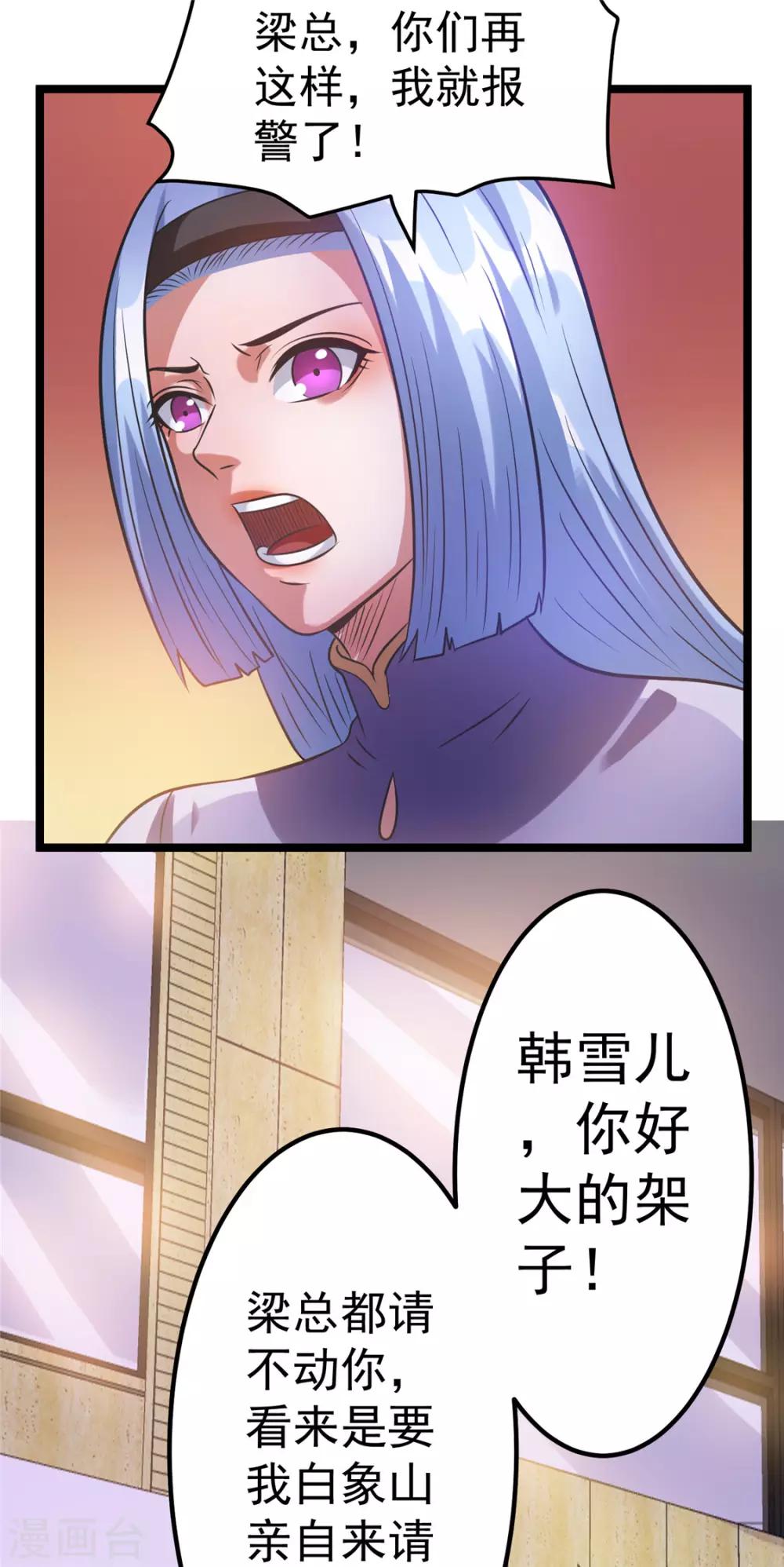 第49话28