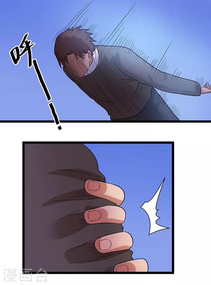 第38话26