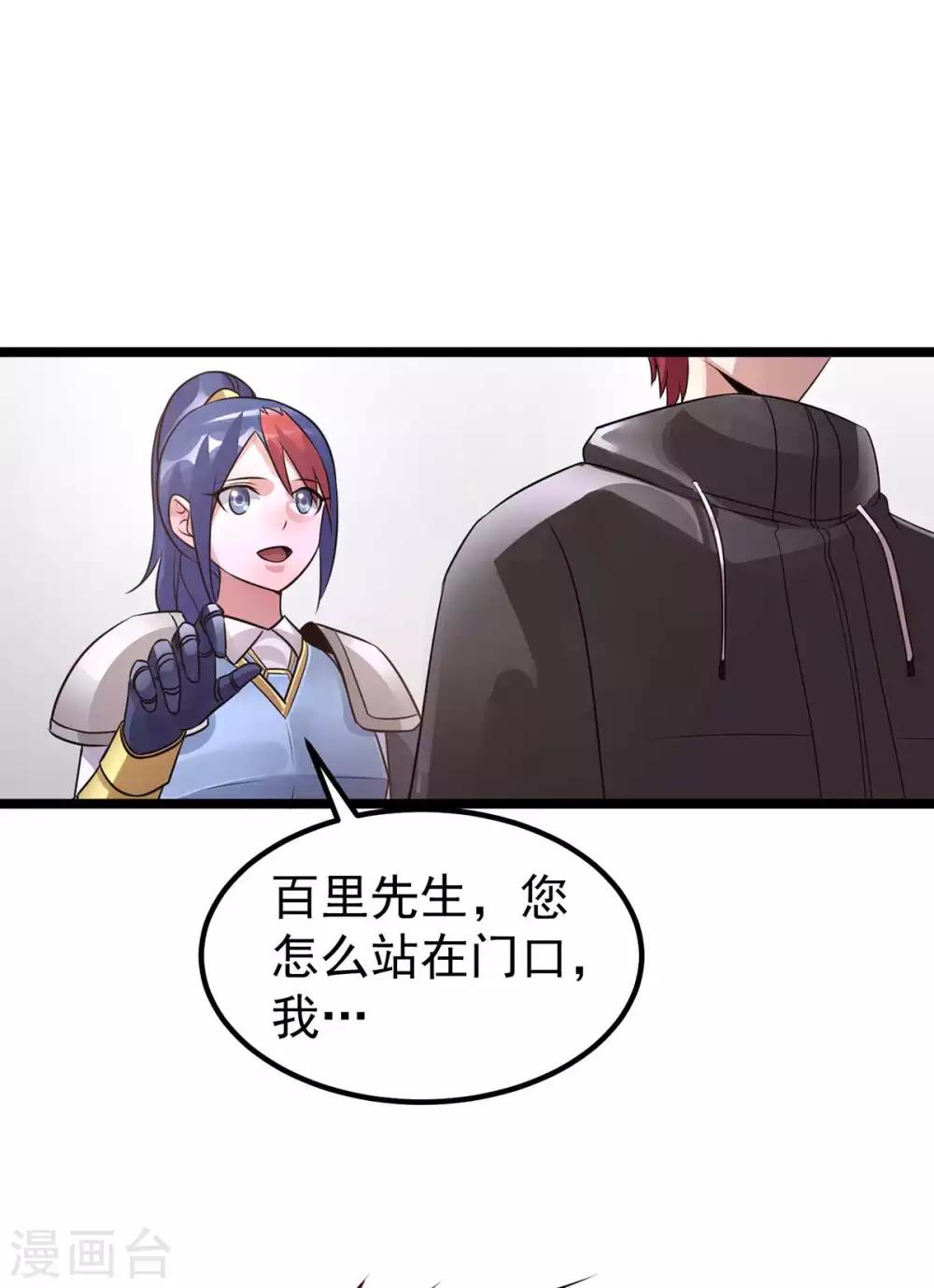 第105话33