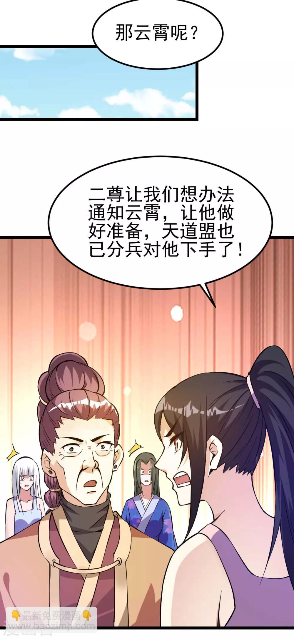 第135话4