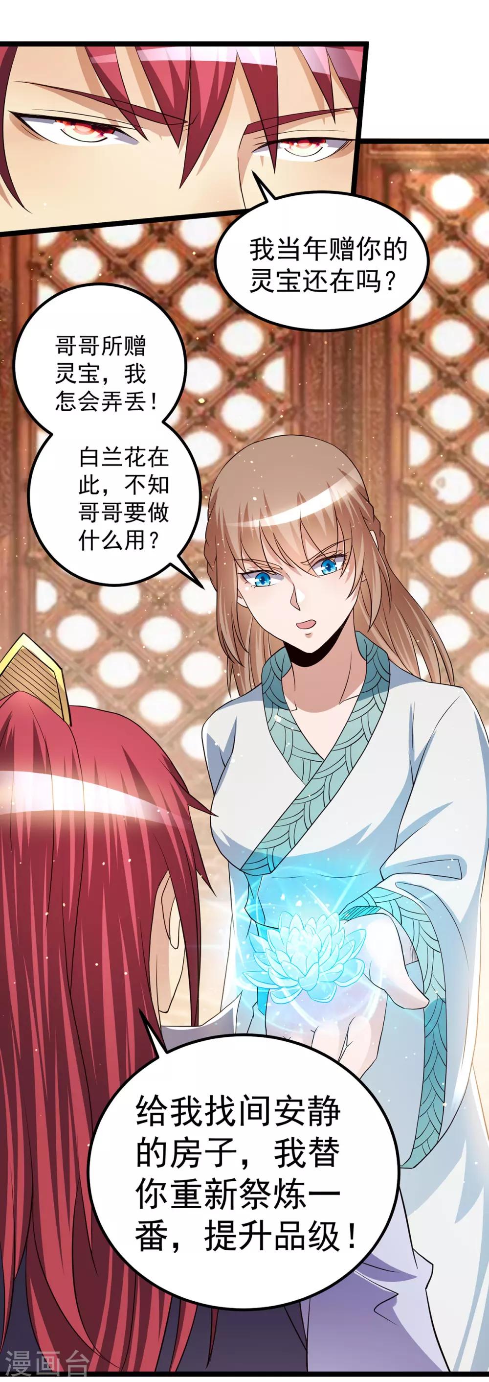 第187话14