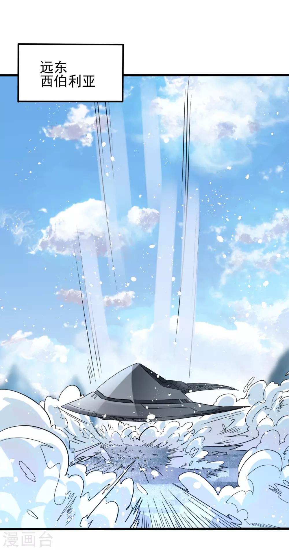 第151话8