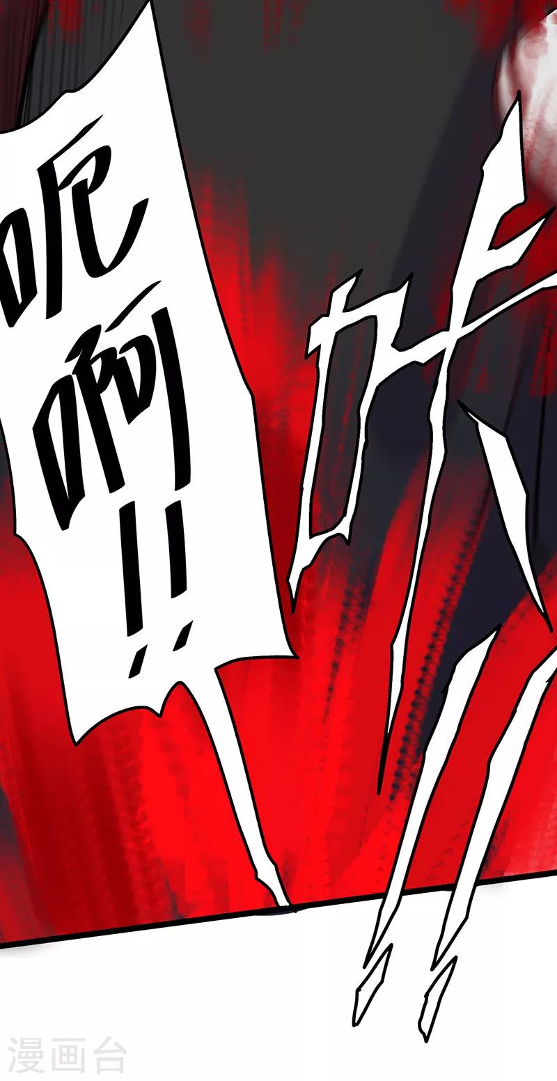 第36话34