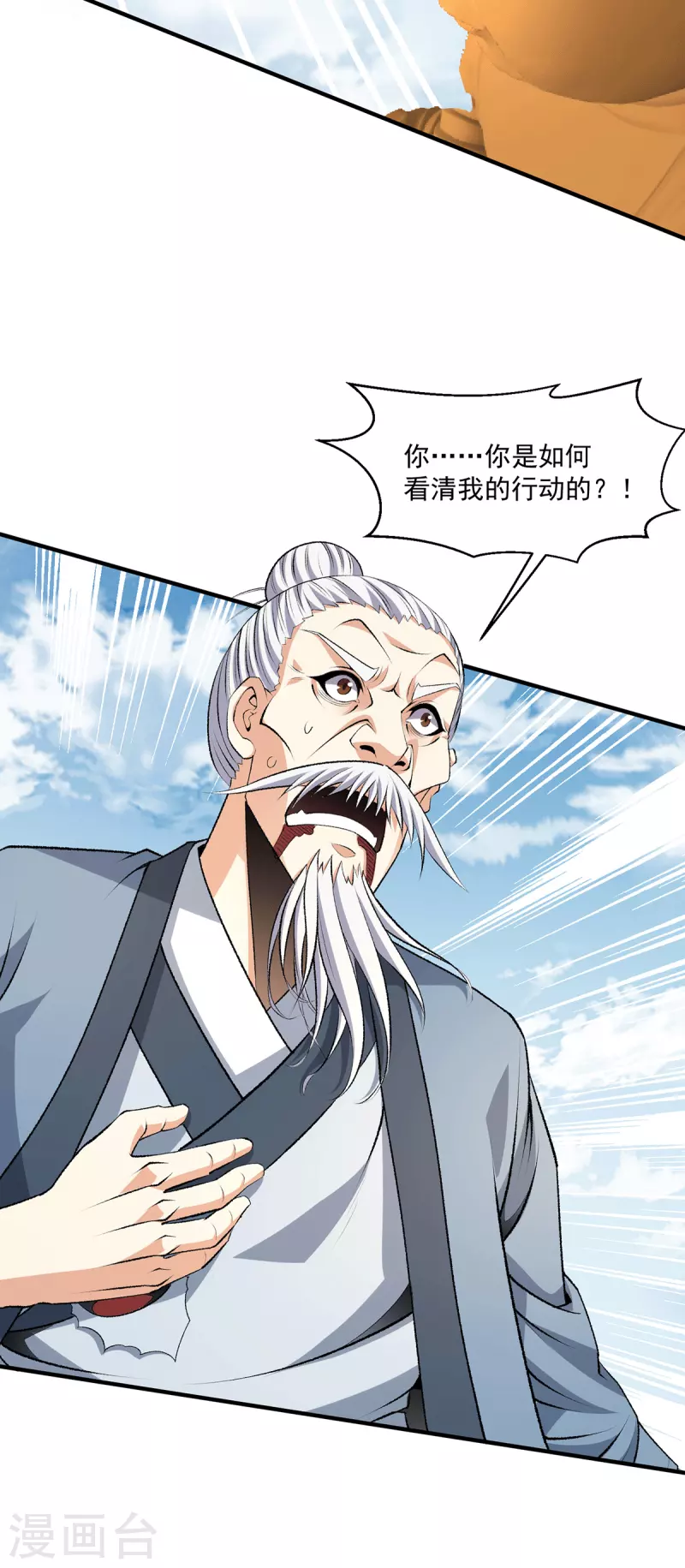 第285话3