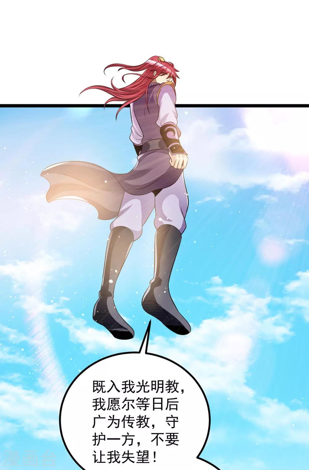 第186话9