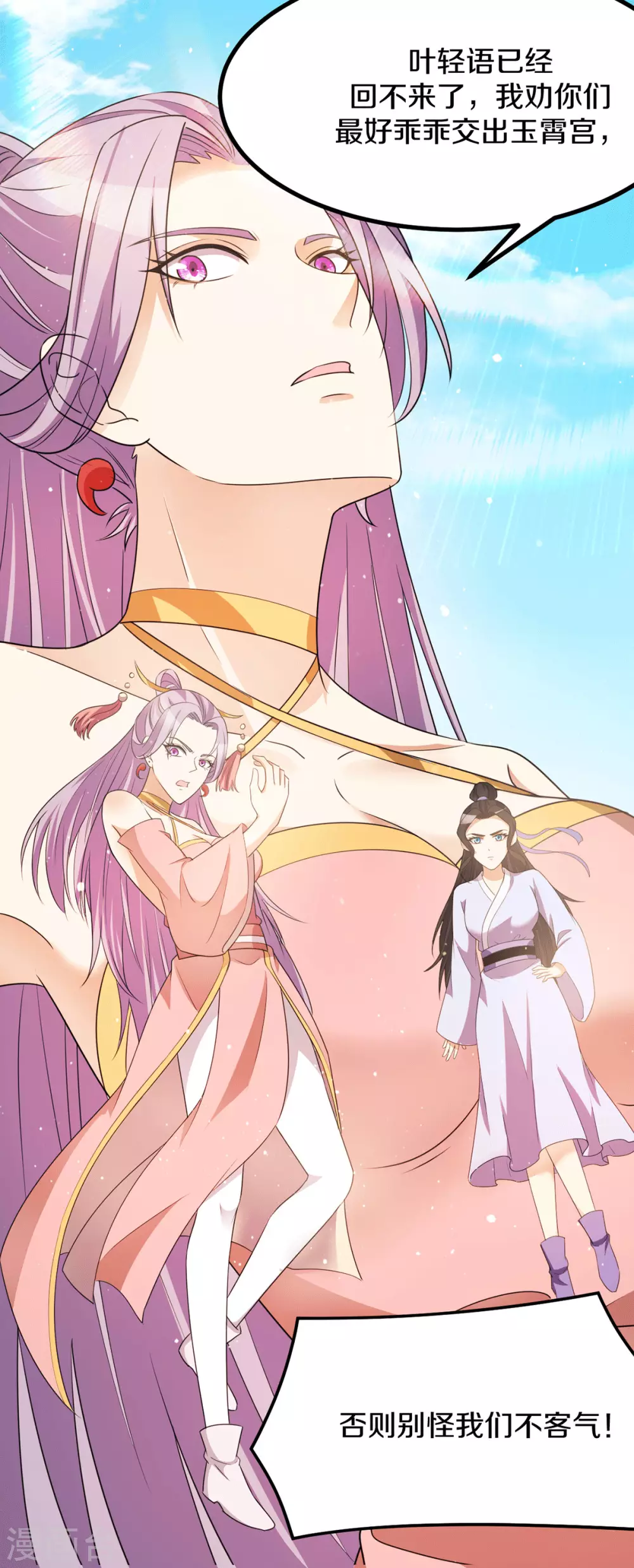 第221话22