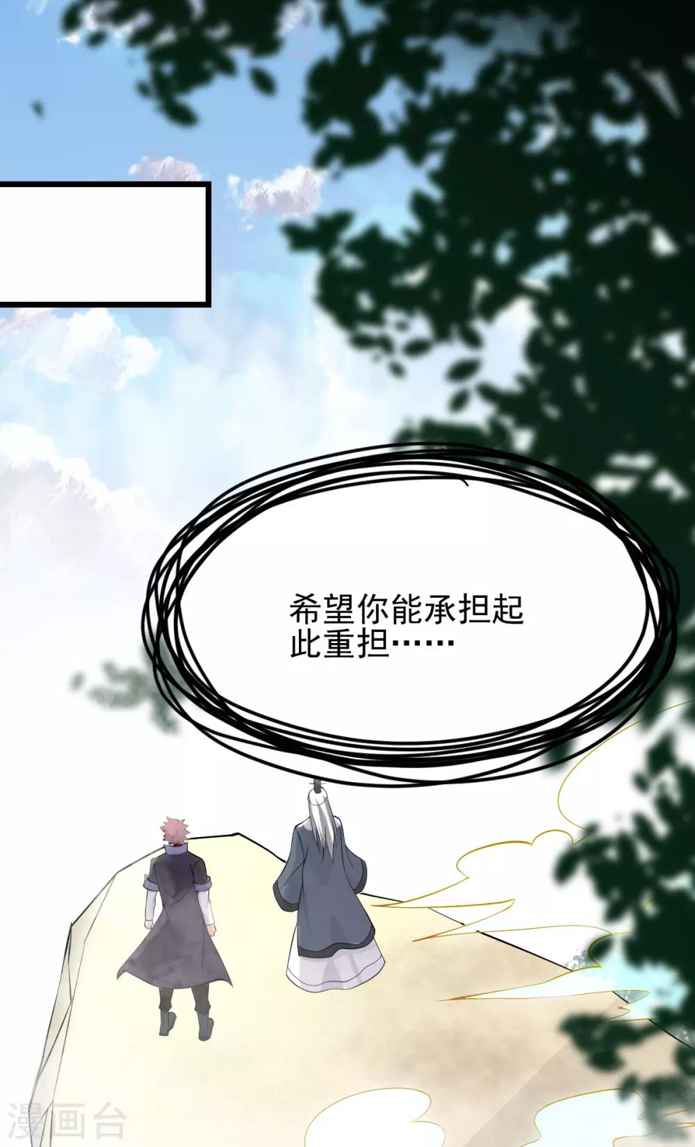 第155话14
