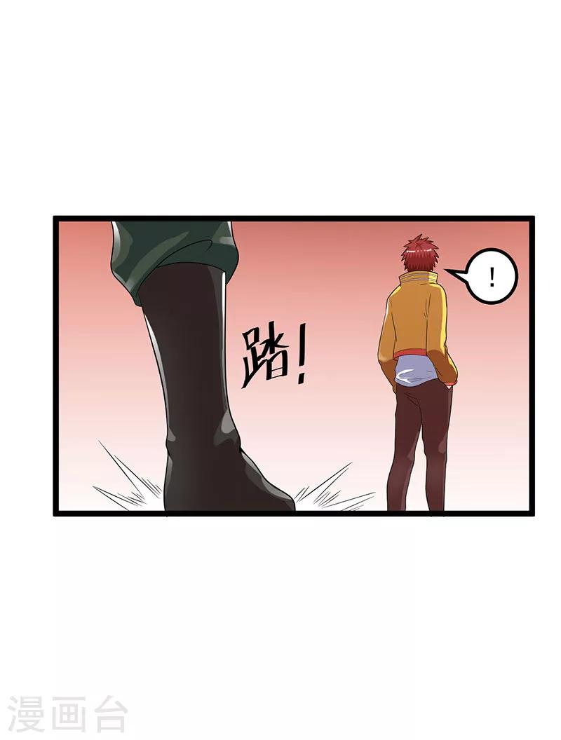 第24话19