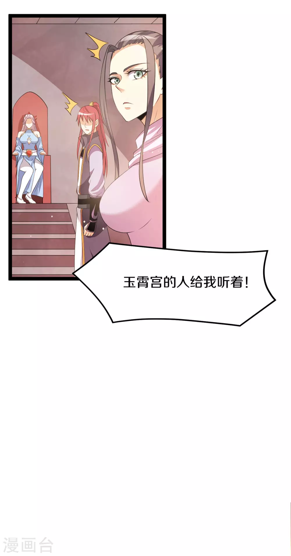 第221话20
