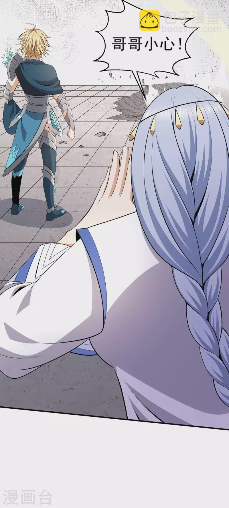 第265话25