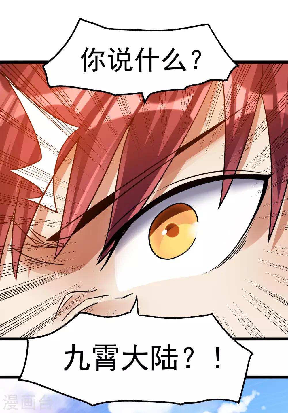 第118话28