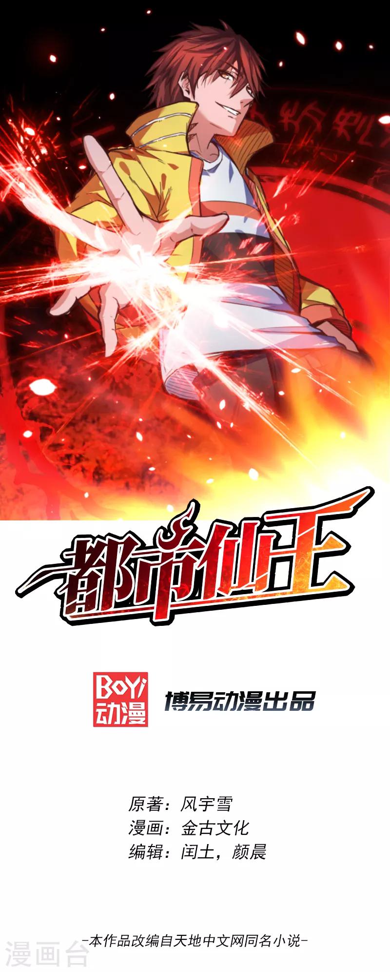 预告0