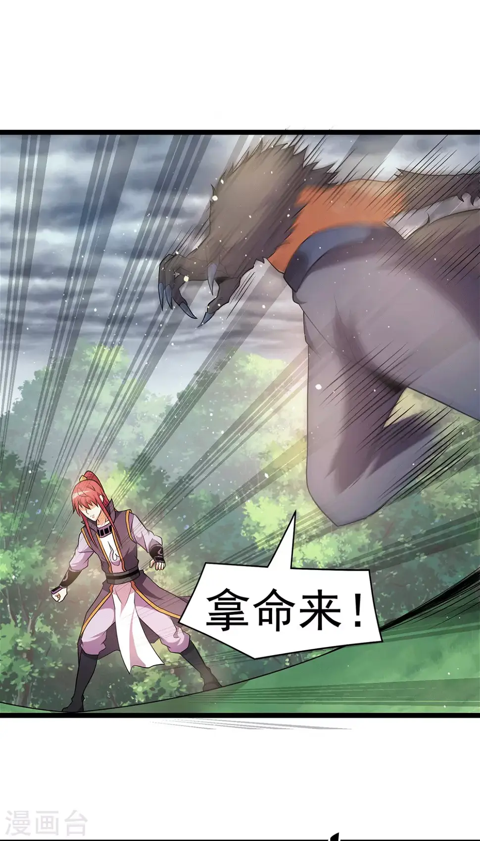 第215话4