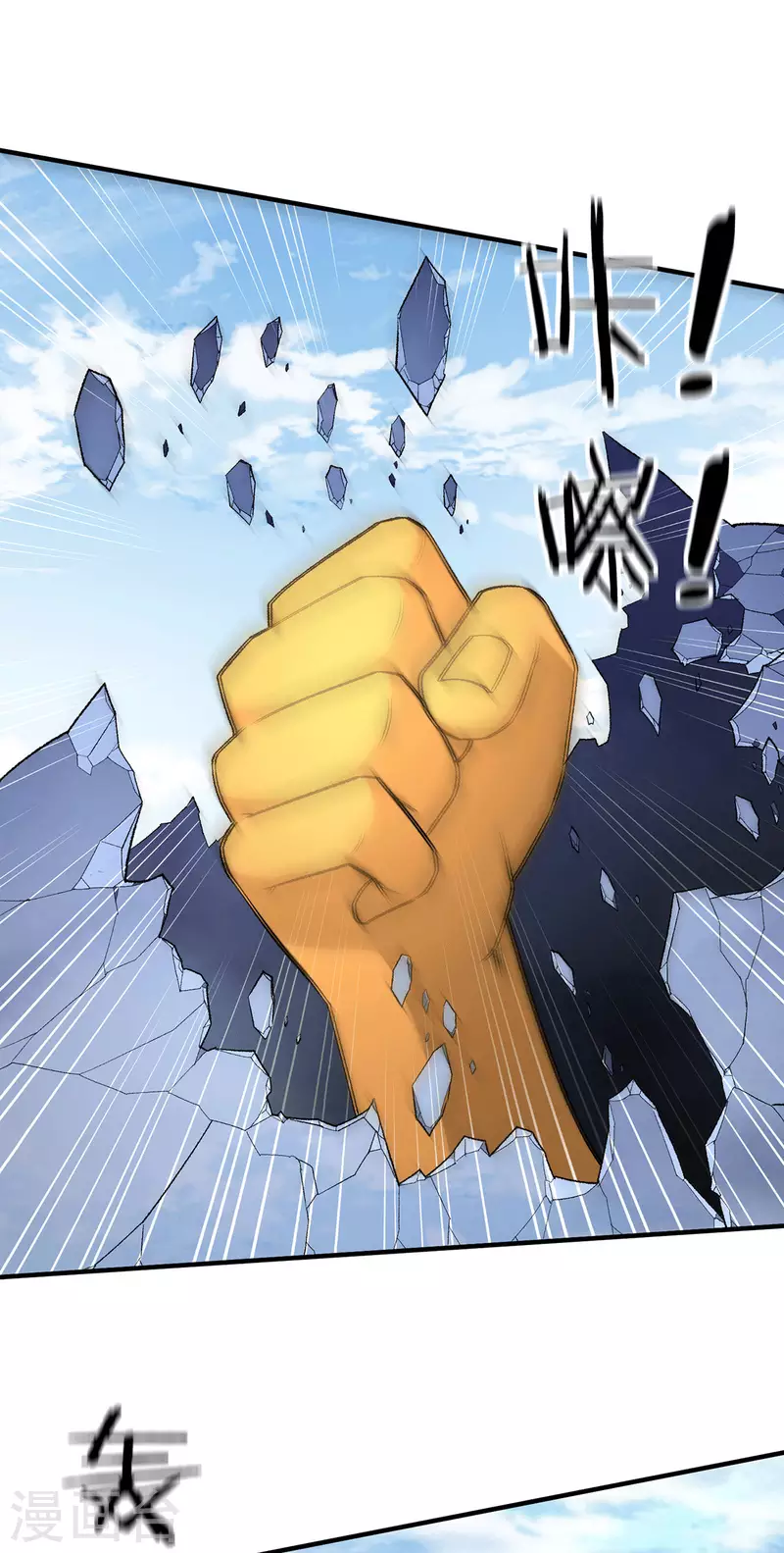 第284话13
