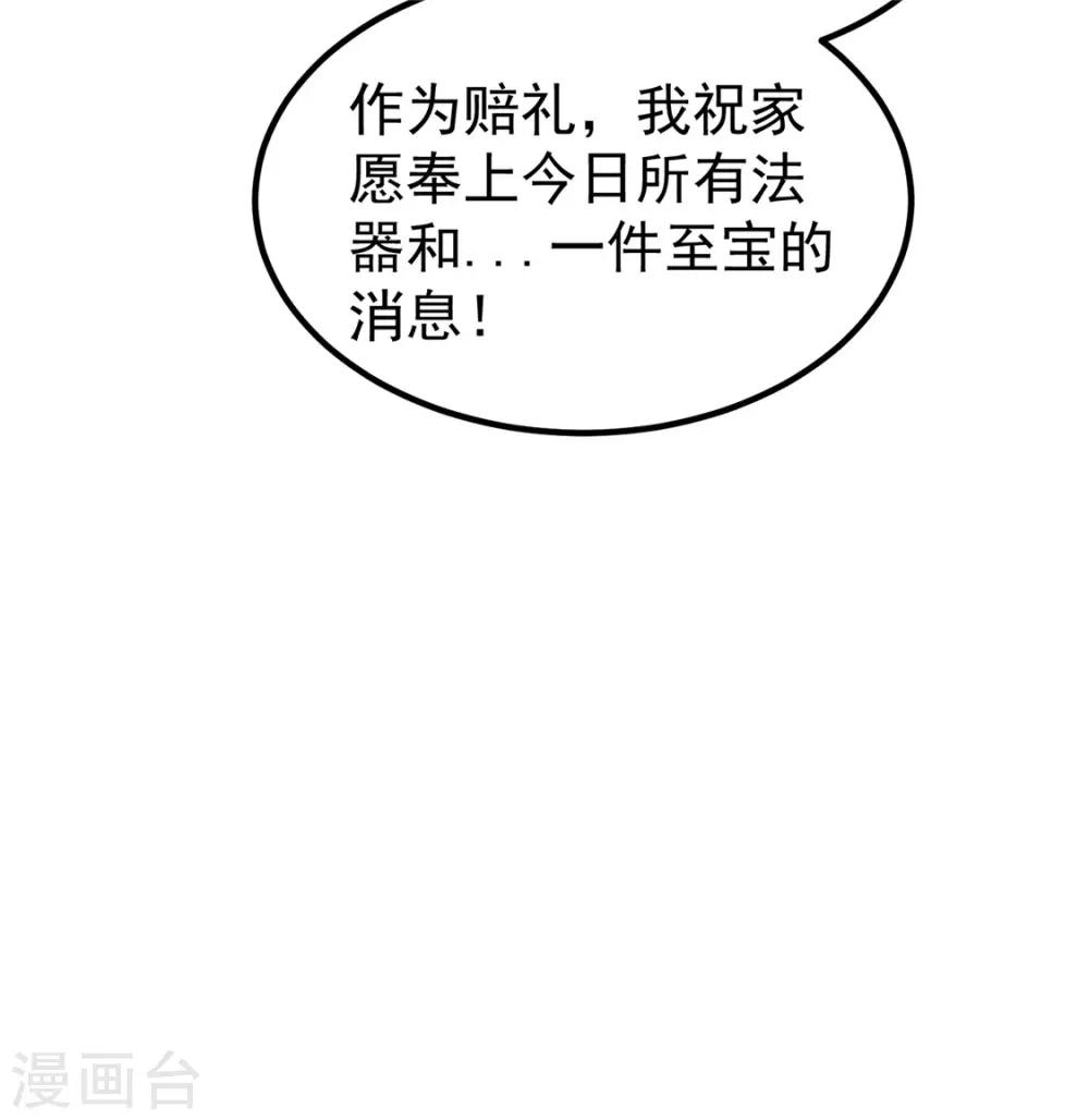 第47话55