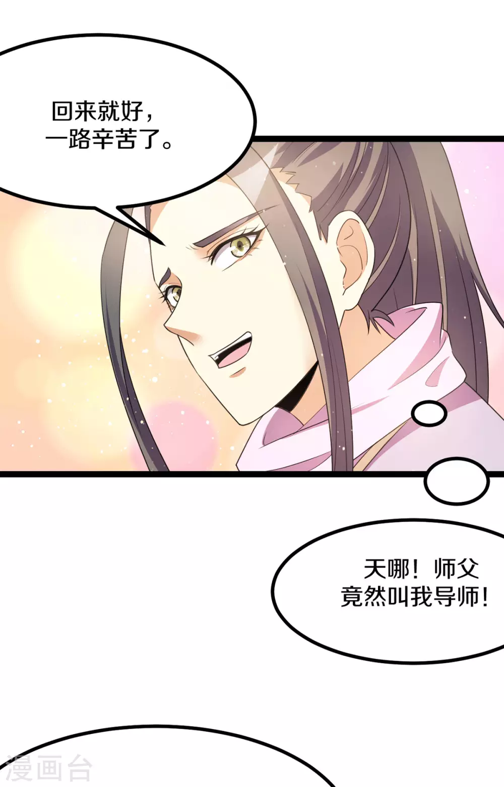 第221话7