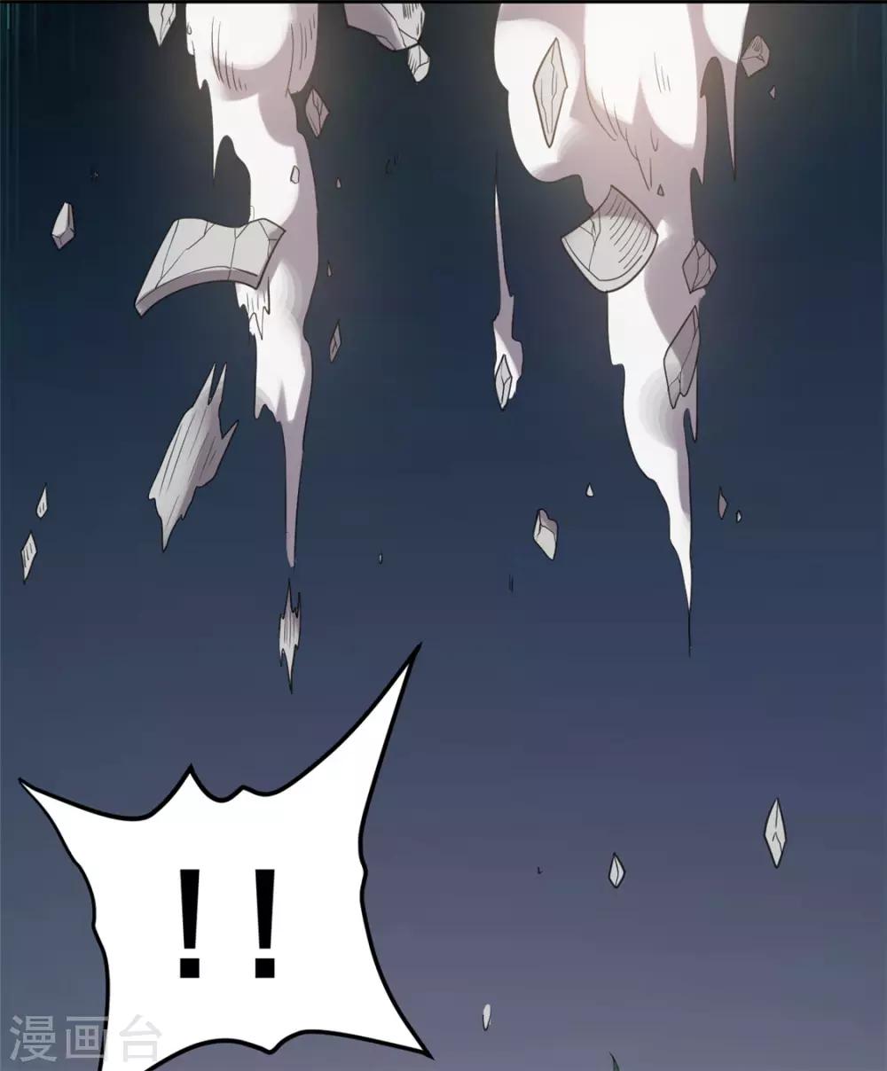 第59话18