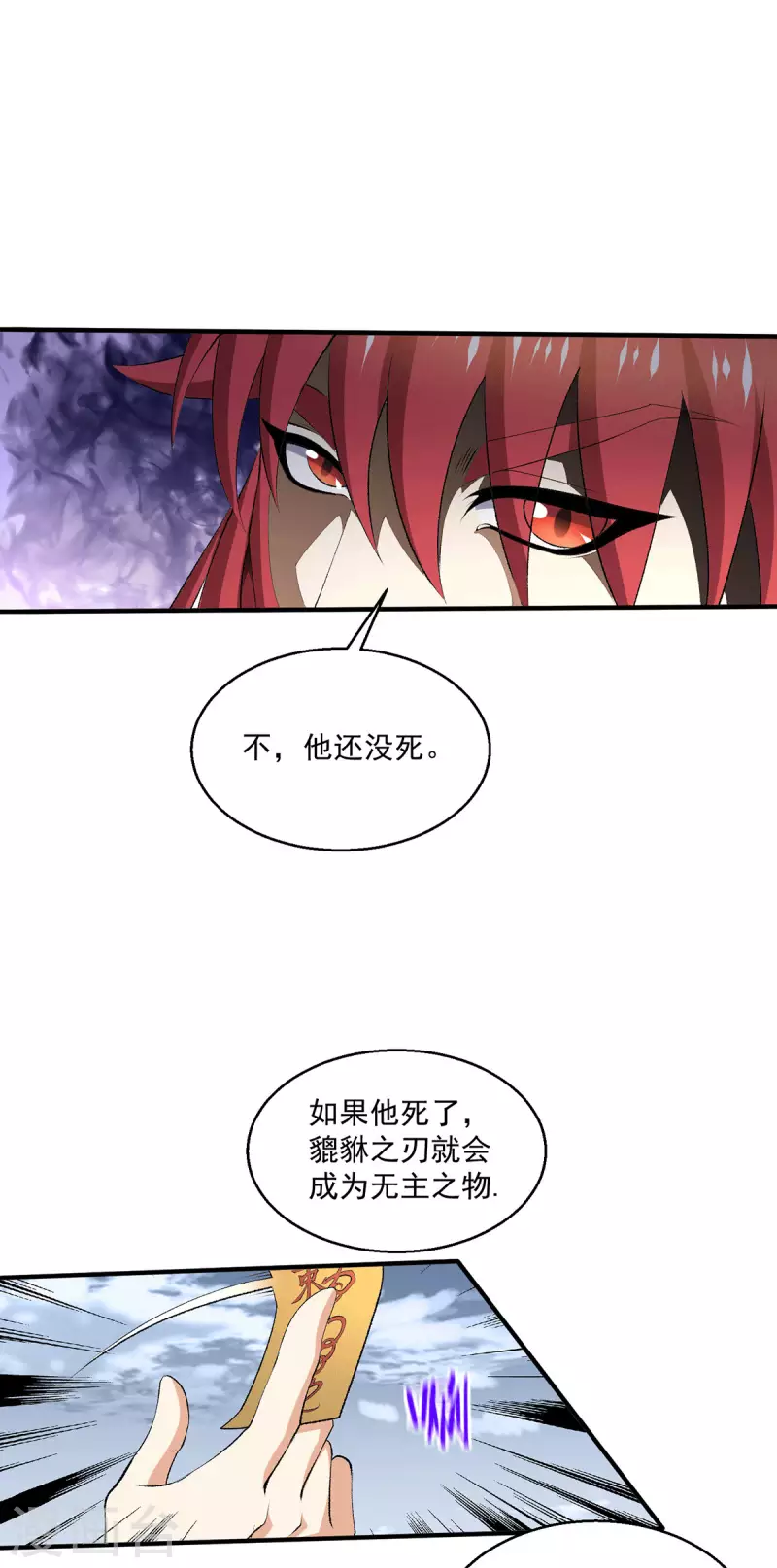 第274话8